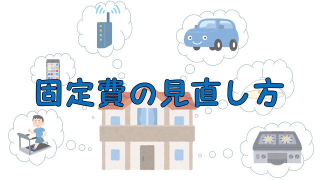 Diyは節約になるのか 簡単なdiyと家具購入はどちらが安いのか検証してみた Enjoy 節約 Com